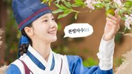 Ji-young explores the royal kitchen garden (Image via tvN)